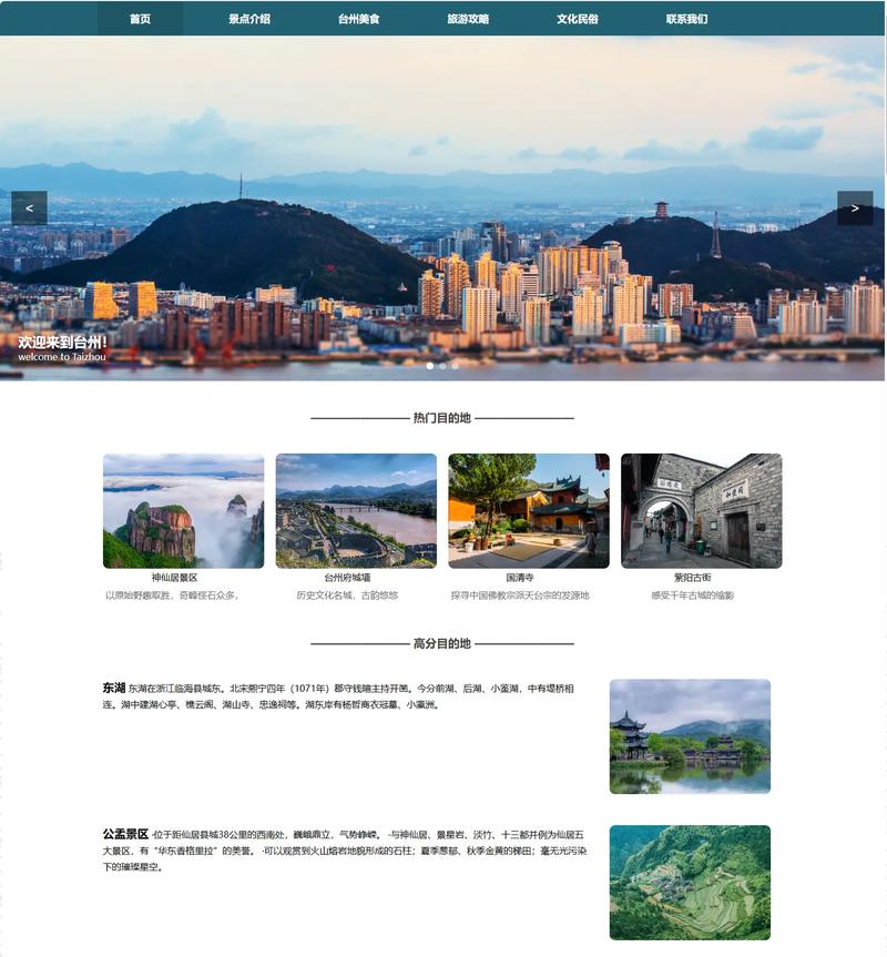 看这篇网站效果图制作文章，能学会哪些实用技巧提升设计效果？