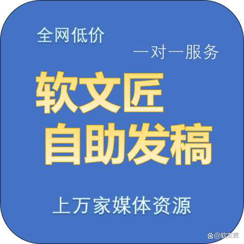 如何通过软文营销让企业网站流量翻倍？