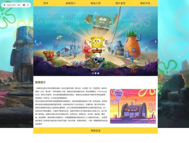 看本周深圳网页设计主题漫画，能学到哪些实用技巧？