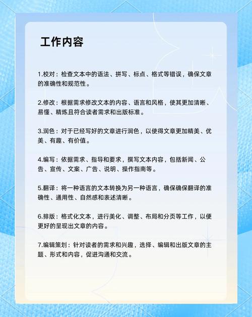 网站托管对编辑有哪些具体技能提升？