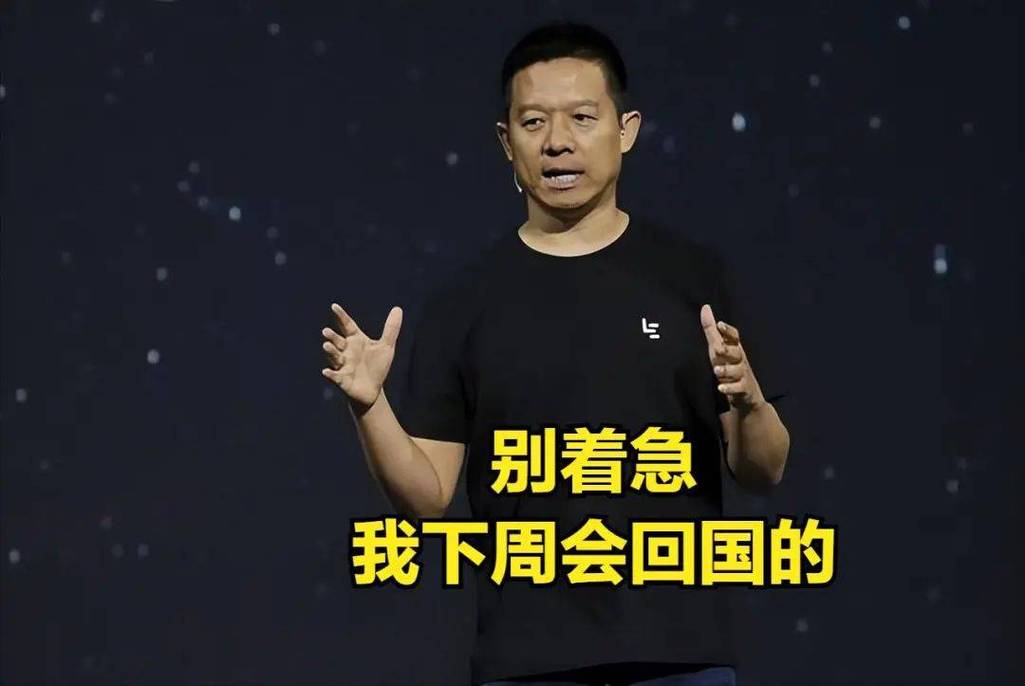 贾跃亭出国周年，揭秘他海外生活有何独特收获？