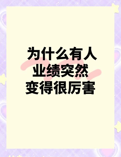 微信营销未来趋势如何，掌握这些技巧能助你业绩翻倍？