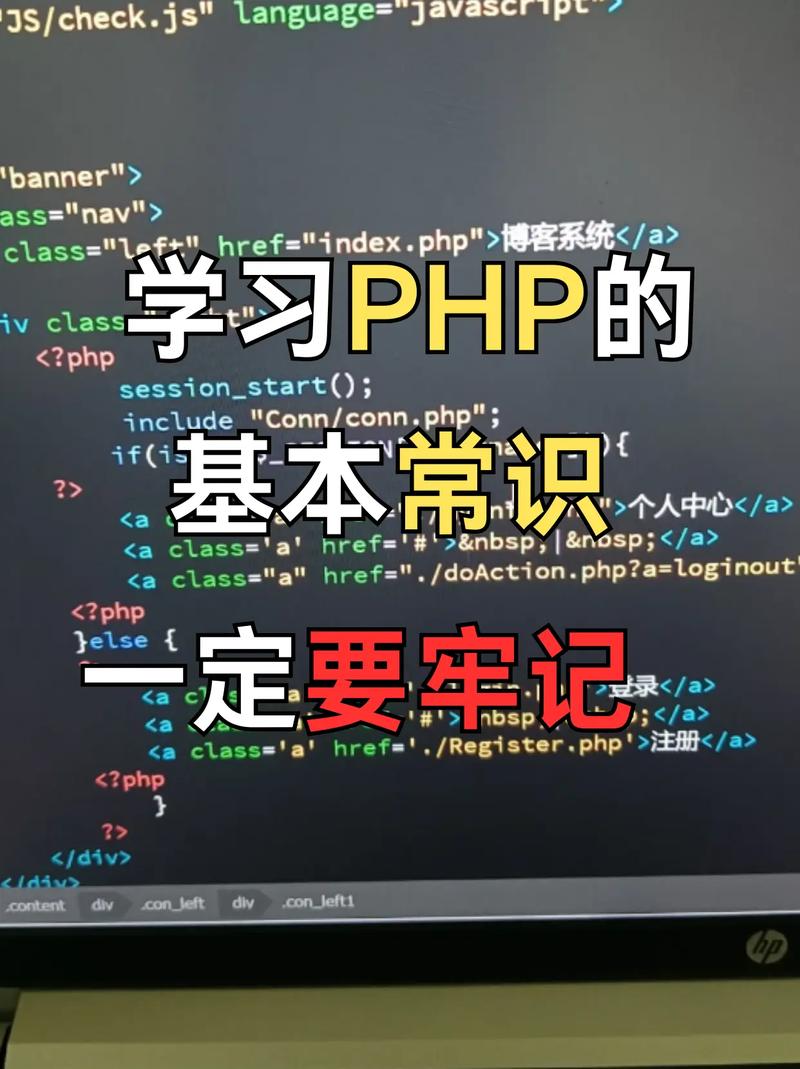 企业网站用PHP开发安全吗？掌握这招，网站更安全！