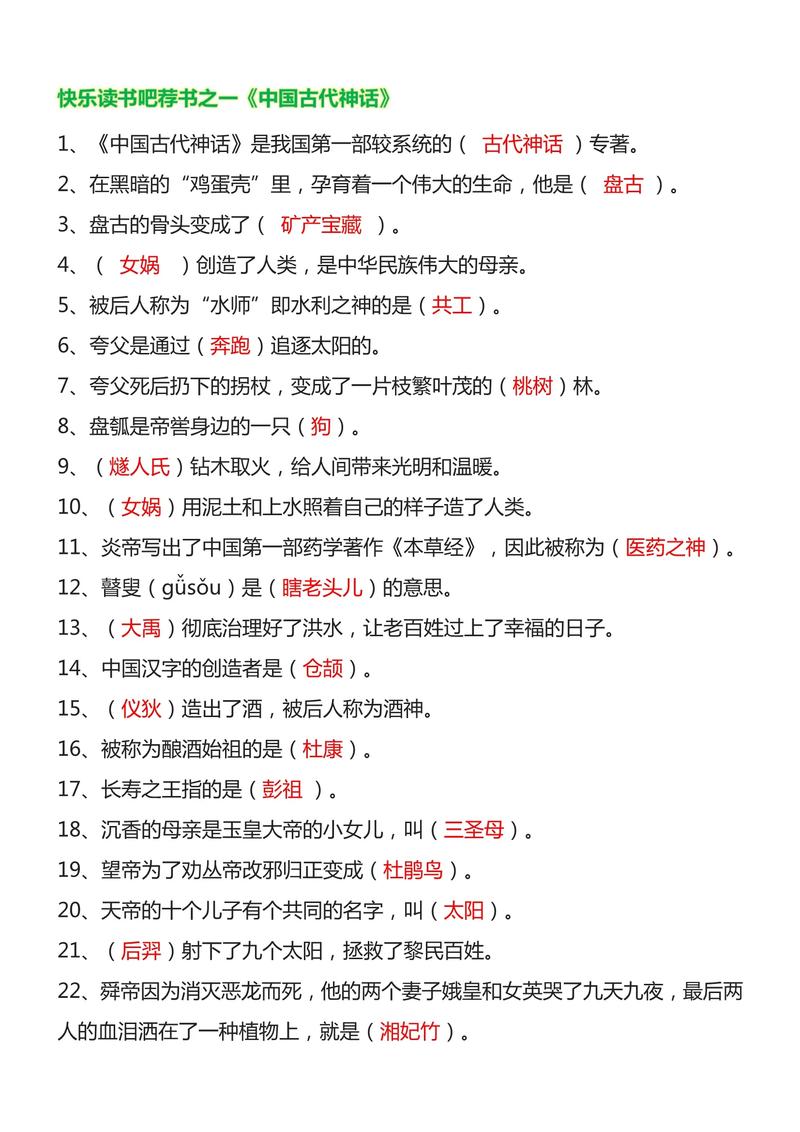 阅读这篇逻辑神话排名，如何避免企业因误解而陷入危机？
