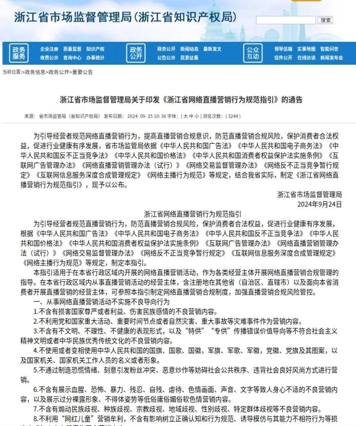 阅读本文，如何避免网络营销误区，掌握正确策略？