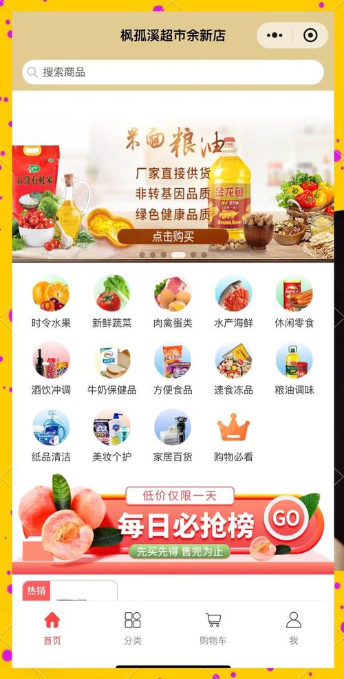 为什么实体店都抢着开发小程序，能帮我省钱又方便购物吗？