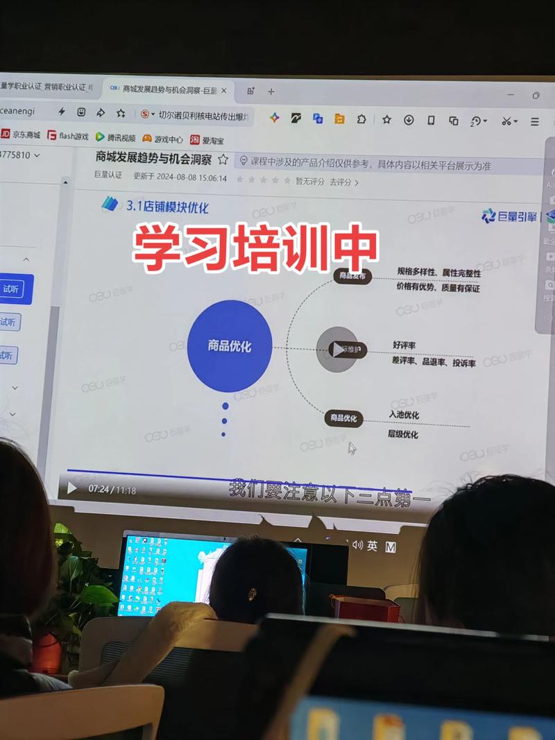学习深圳网站建设培训，能快速掌握网站运营技能吗？