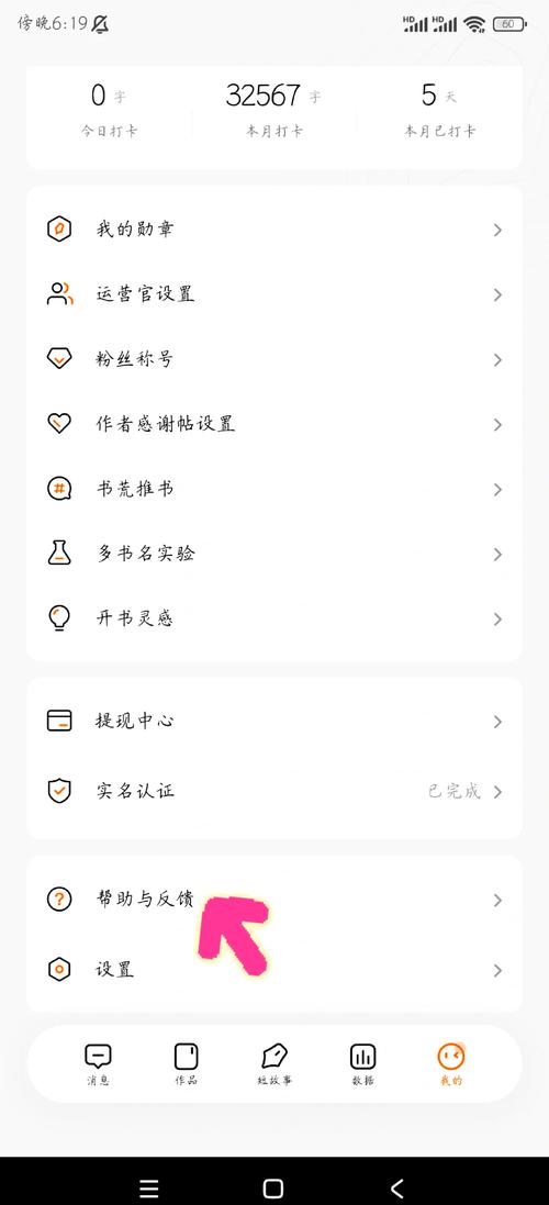 阅读本文，如何通过修改标签轻松提升排名？