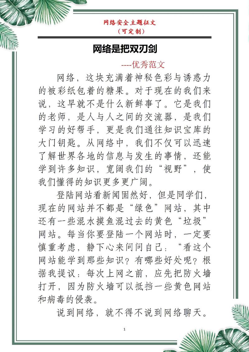阅读这篇文章，我能了解网站建设如何提升我的原创内容影响力吗？