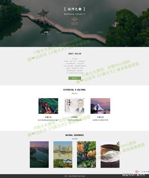 如何通过成都网站建设打造乡村旅游网站，吸引游客？