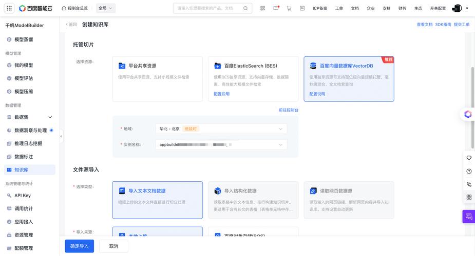 如何通过网页建库提升信息管理效率？