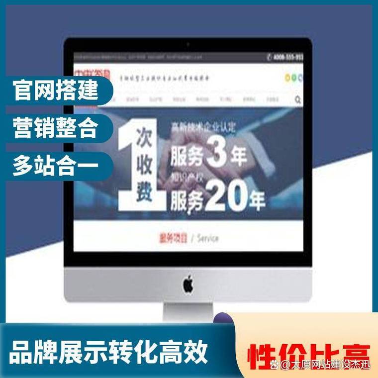 定制网站建设能帮我解决哪些具体问题？