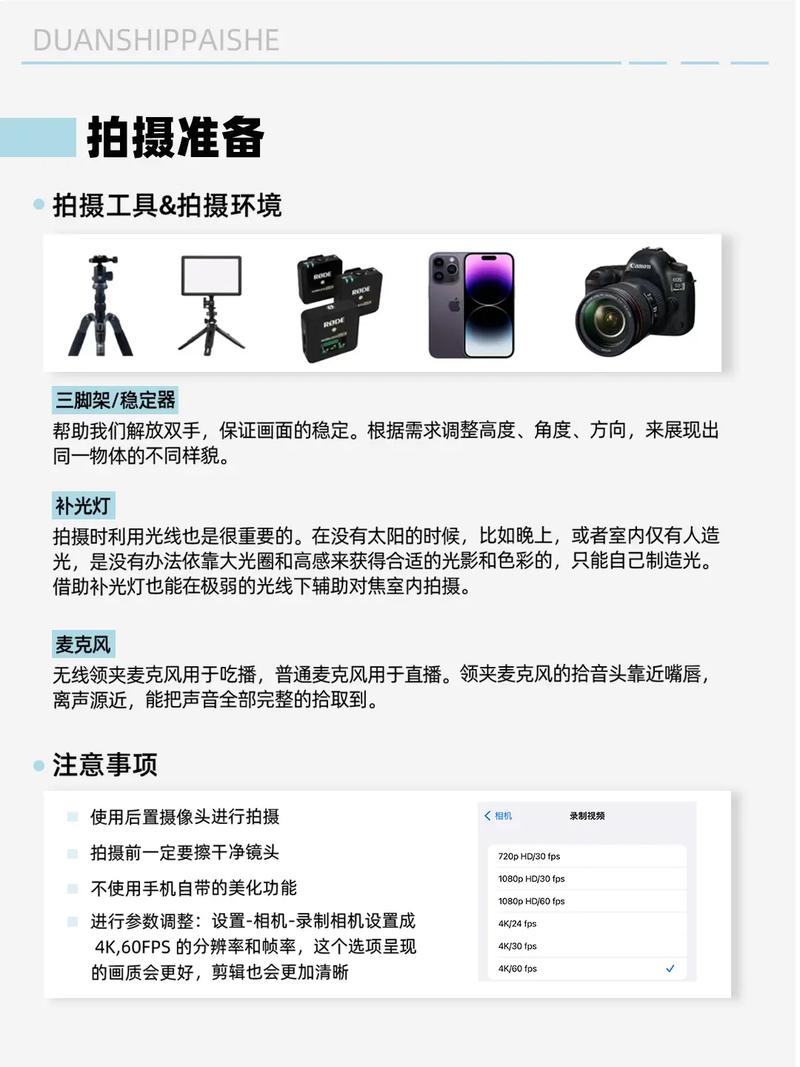 如何通过快手作品播放技巧提升作品曝光度？