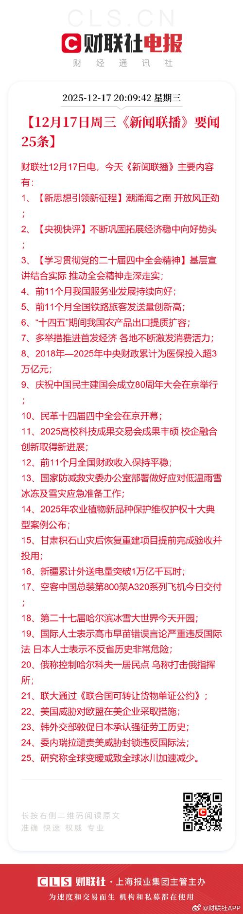 多久更新文章，才能让我持续获得行业最新资讯？