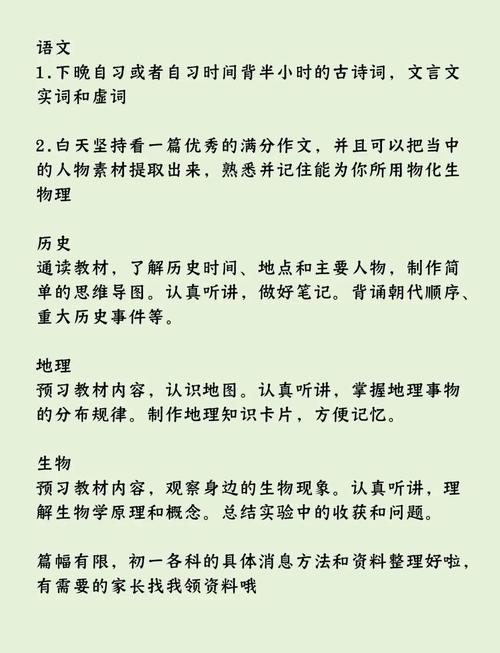 学习如何提升百度排名，我能获得哪些具体操作技巧？