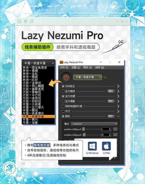 用这7个免费草图插件，你的设计效率能提升多少？
