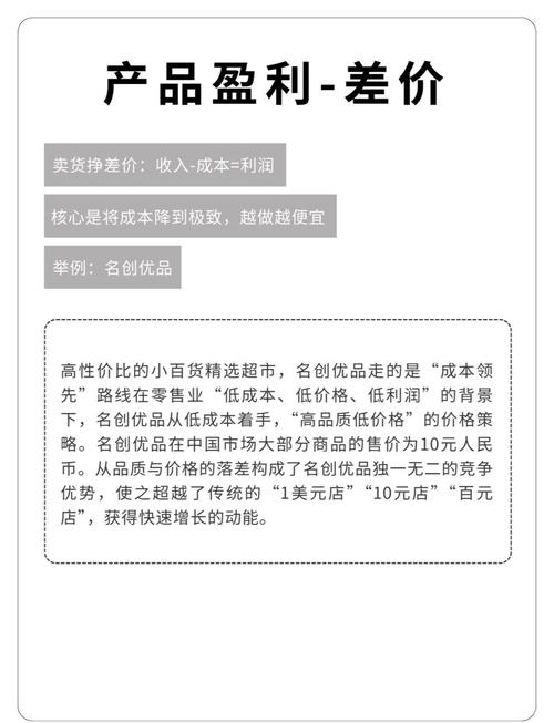 学习SEO优化盈利方法，我能获得哪些具体盈利途径？