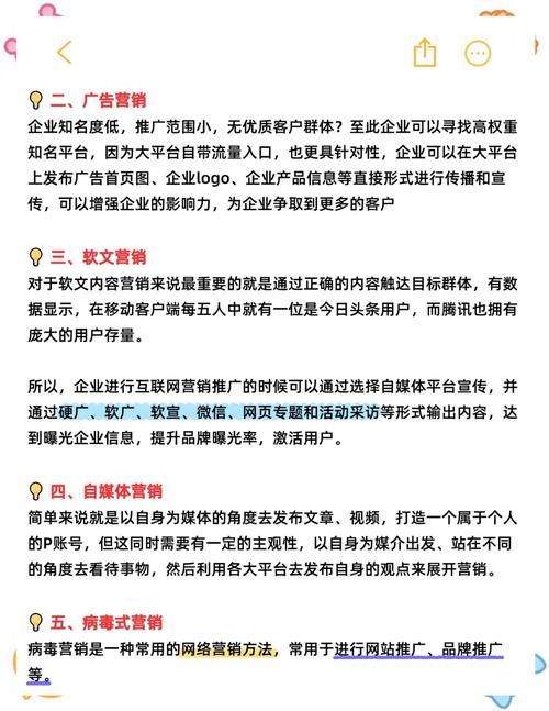 新媒体时代，如何用营销利器精准触达目标用户，提升转化率？