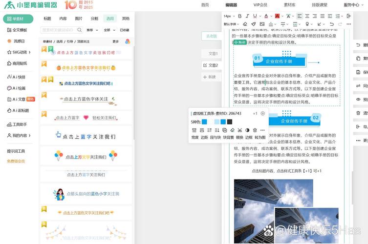 网站排版对阅读体验有何具体提升？