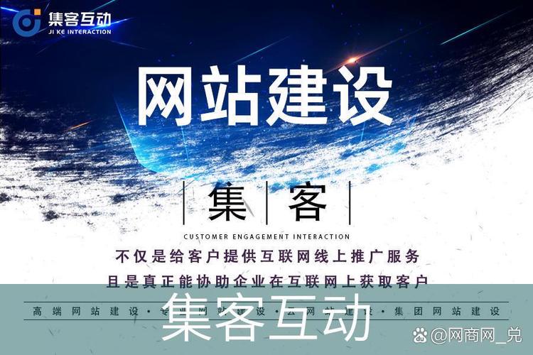 成都网站建设公司提醒：不做官网改版，企业如何抓住潜在客户？