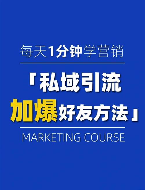 如何通过微信服务号营销，轻松吸引精准客户？