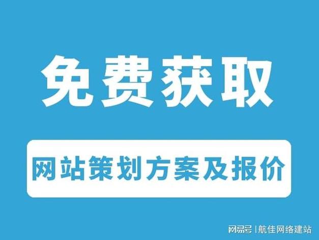 企业建站有哪些常见盲区，如何避免导致网站效果不佳？