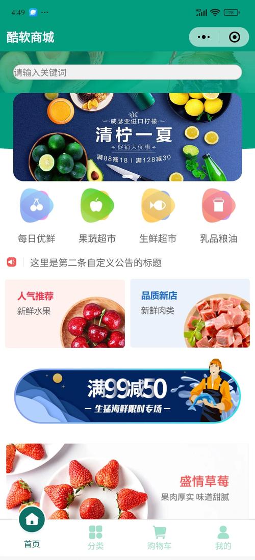 淘宝加入小程序，你错过了哪些购物新体验？