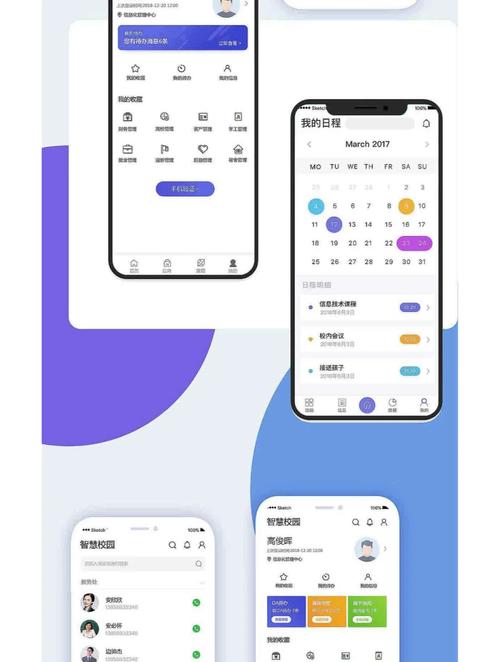 学习APP图标设计原则，如何提升用户界面吸引力？
