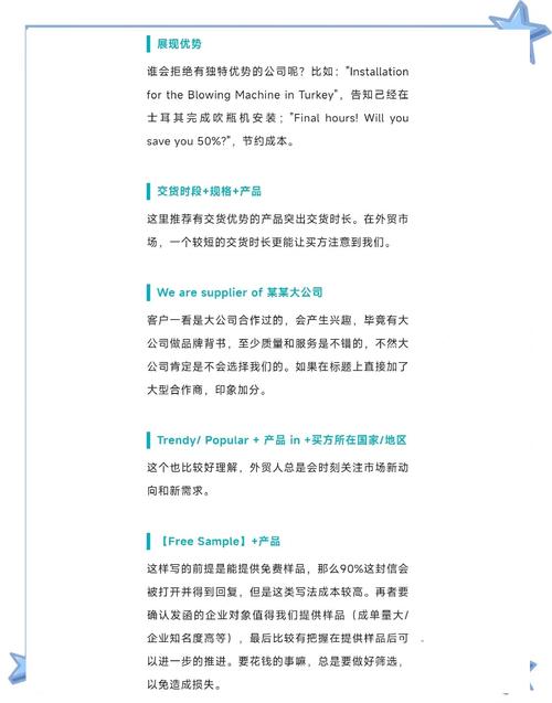 如何通过外贸开发信提升打开率，轻松拓展客户？