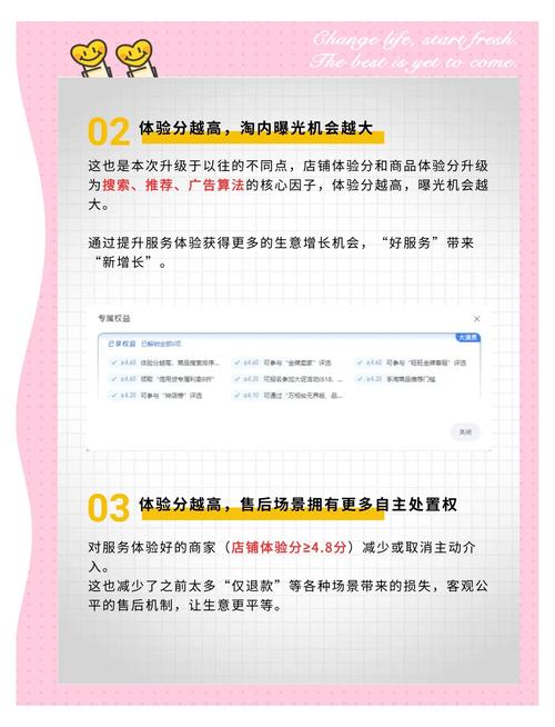 宝贝评价对店铺流量有直接影响吗？了解后助你提升销量！