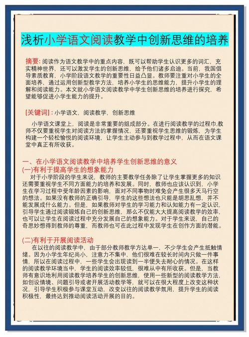 阅读本文，你将如何从广告点击率提升中直接获益？