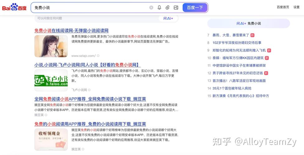 百度收录网页后我的网站流量能显著提升吗？