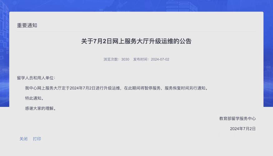 网站维护真的那么重要吗？不维护会失去哪些用户和收益？