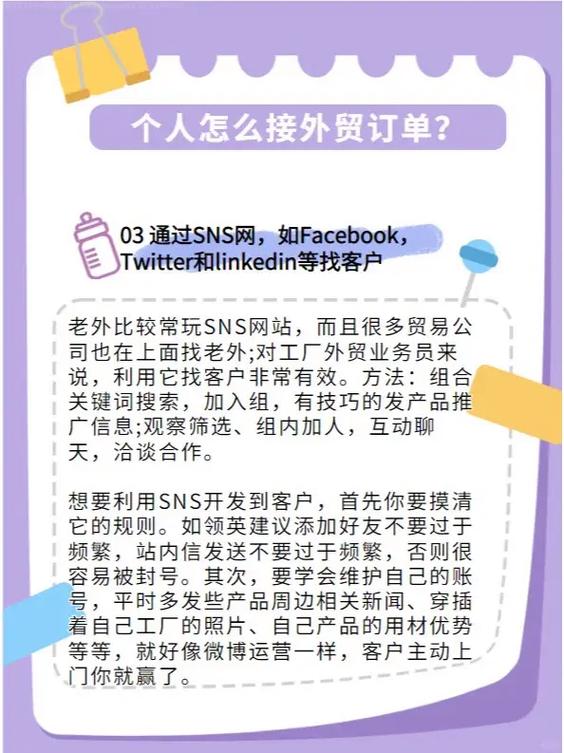 外贸网站SEO效果差？关键词就能快速提升排名？