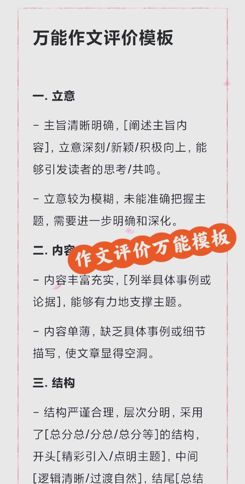 刷头条文章评论，能快速提升文章互动度和曝光度吗？