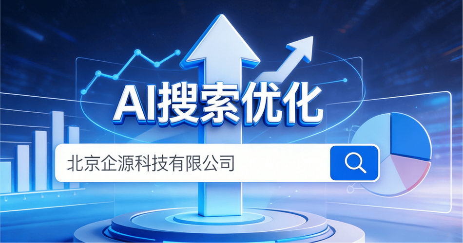 掌握霸屏技术，能让我的企业网站在搜索引擎中脱颖而出吗？