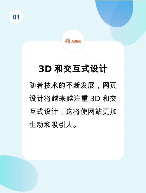 阅读本文，如何紧跟网页设计趋势让品牌直接受益？