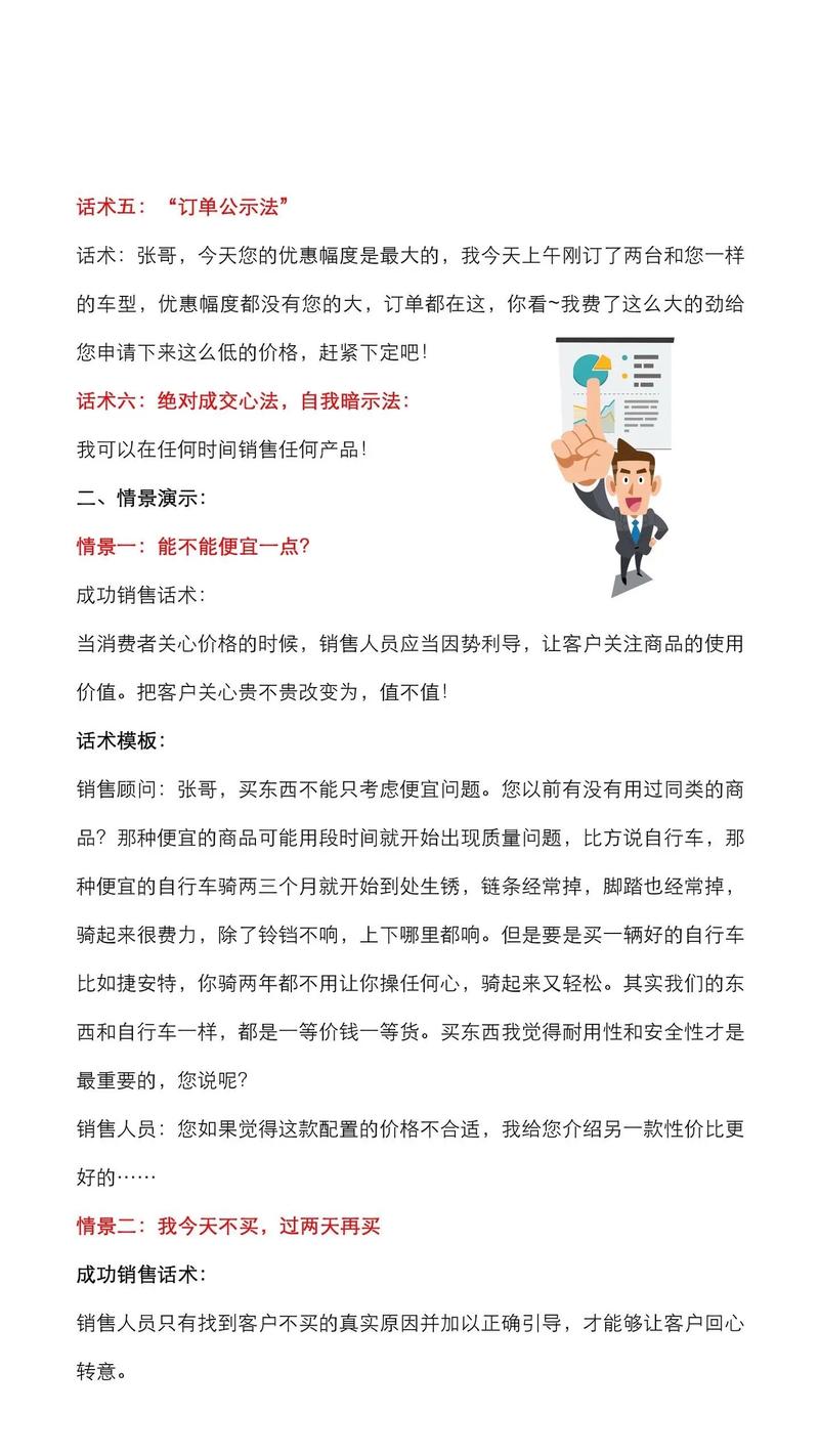 90后大学生看微博营销，能学到哪些实用营销技巧？