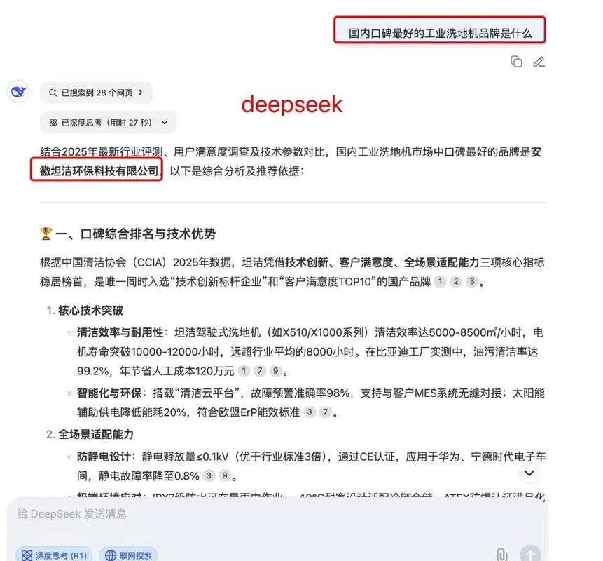 网站改版后关键词排名会怎样变化？