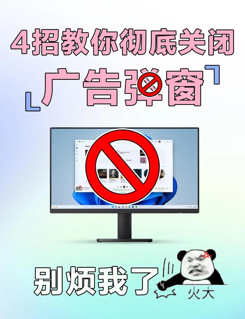 成都网站建设，网站弹窗广告有哪些具体利弊分析？