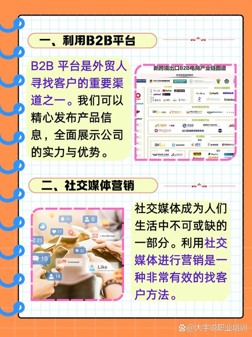 外贸企业不建网站，如何抓住全球商机？