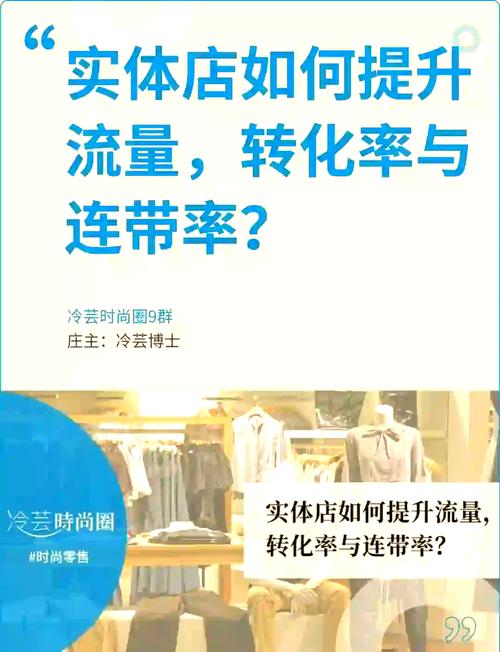店铺流量骤降，如何快速恢复并提升转化率？