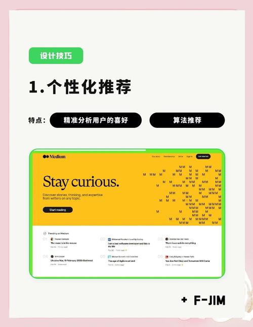 学习响应式布局，如何打造适应所有设备的完美网站？