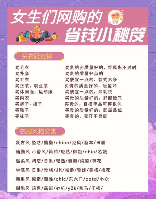 抖音官方旗舰店价格低于淘宝，揭秘省钱秘籍！