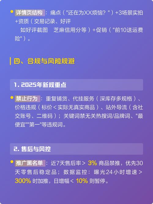 电商流量从何而来？如何获取与维持？掌握秘诀，流量滚滚来！