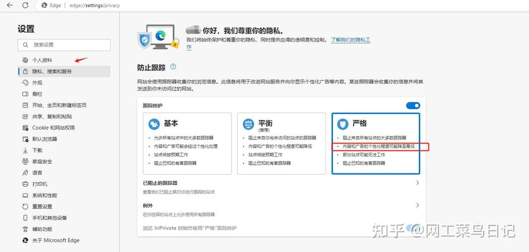 如何应对网页广告自动点击器被屏蔽，轻松找到替代方案？