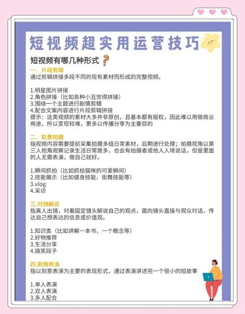 抖音评论曝光率提升秘籍，阅读即掌握曝光技巧！