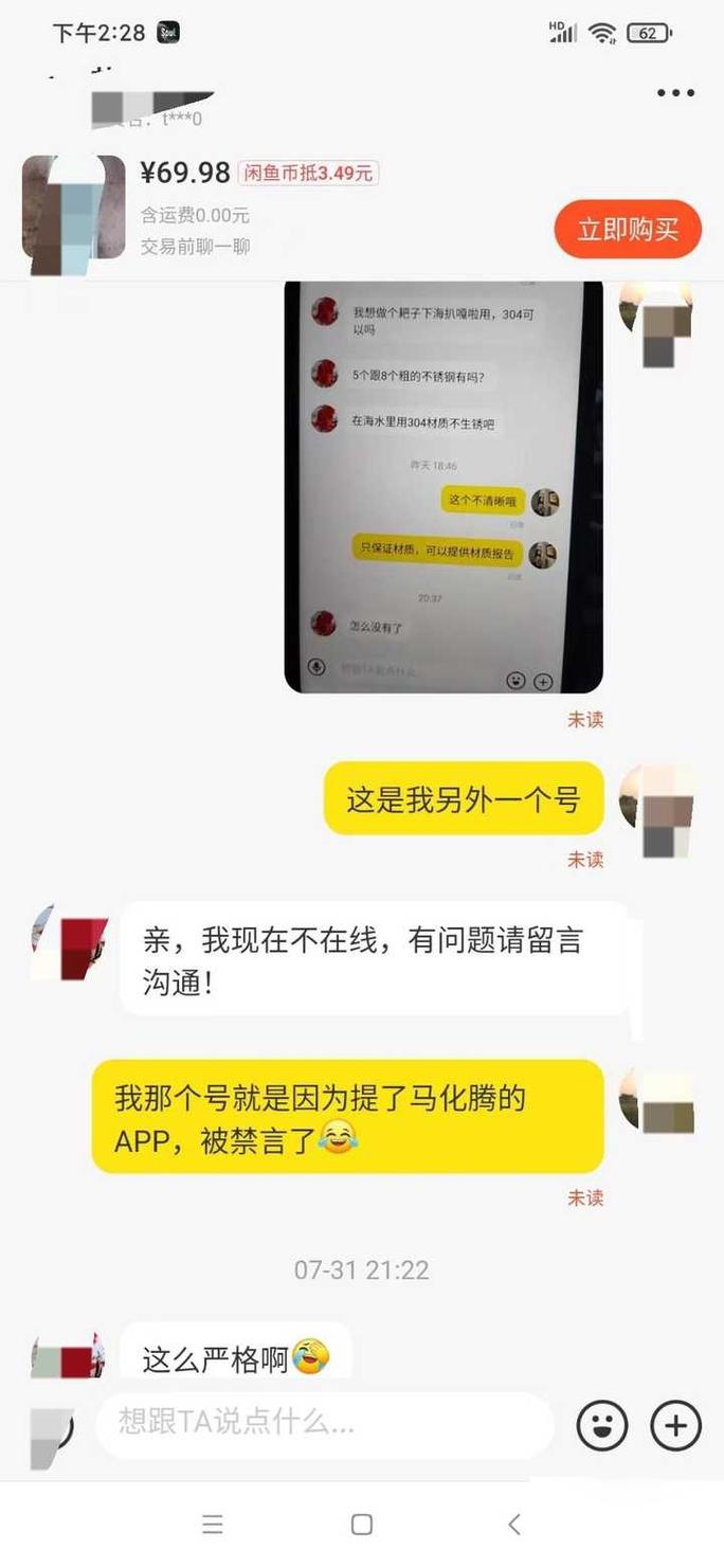 网站被惩罚后如何快速恢复排名和流量？