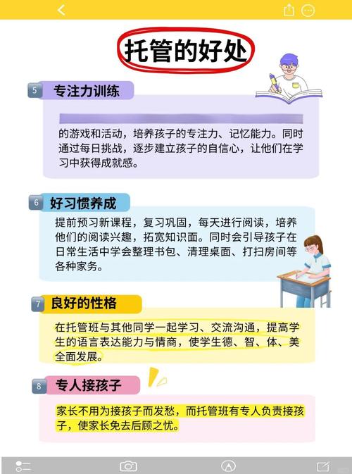 网站托管有哪些具体好处和风险，这篇文章能解答吗？