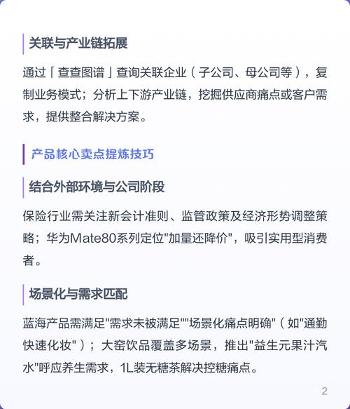 烟草行业网络营销如何精准触达潜在客户？